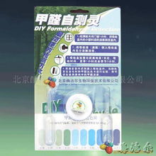 北京酶洁尔生物环保技术 装修污染清除剂产品线全解析