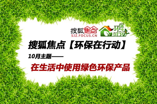 涂莱环保 让绿色产品成为生活的底色