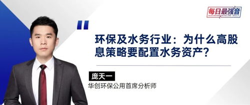 商品交易连连看 全球商品配对交易宝典——宏观视角下的环保公用与涂莱环保策略