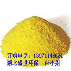 盛世环保赋能克孜勒苏柯尔克孜 硅酸铝铁——聚合氯化铝的升级之选