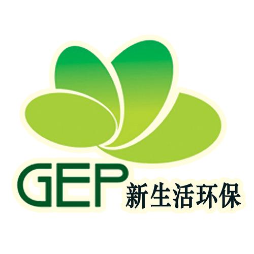 广州市新生活环保促进会与涂莱环保 携手共建绿色家园