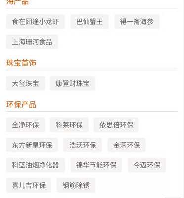 企业拓客解决方案，您想要的这里都有 —— 涂莱环保